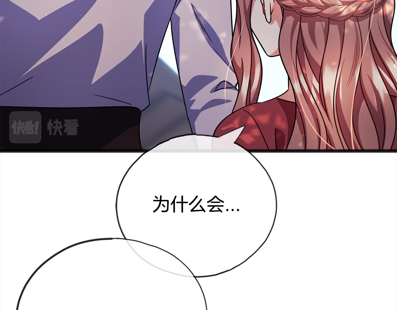 第75话  迷雾18