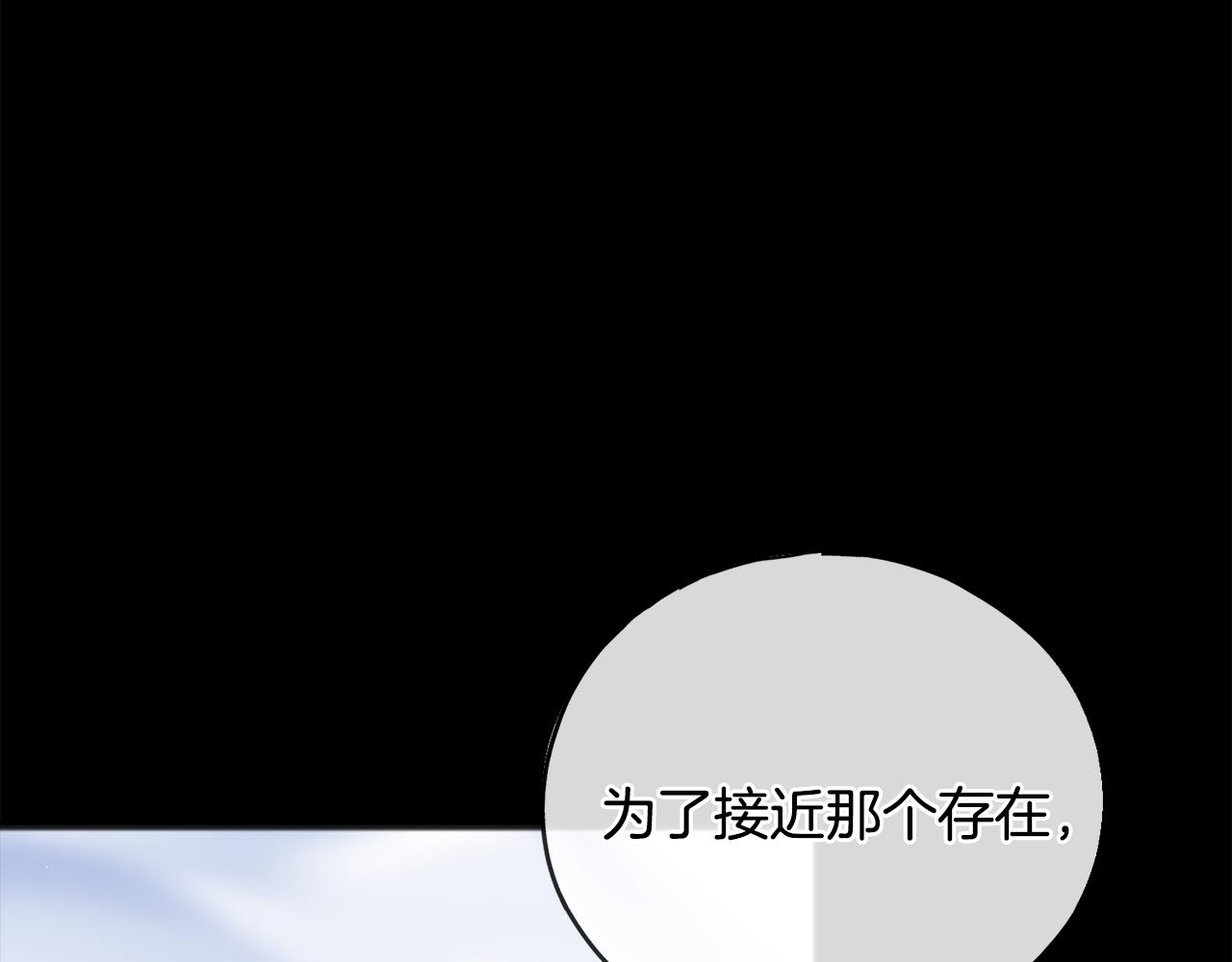 第75话  迷雾23
