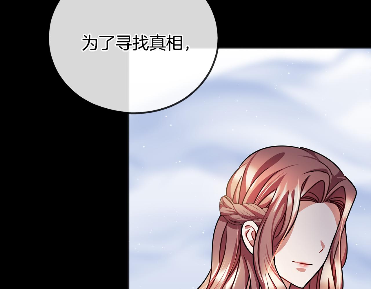 第75话  迷雾26