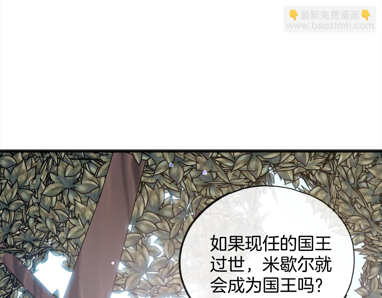 第75话  迷雾34