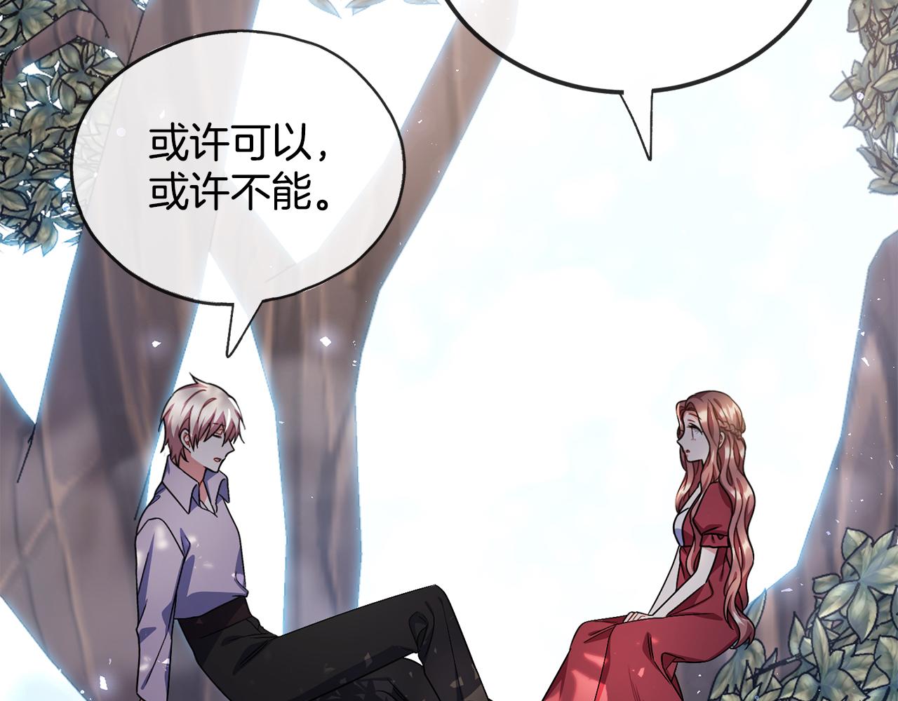 第75话  迷雾35