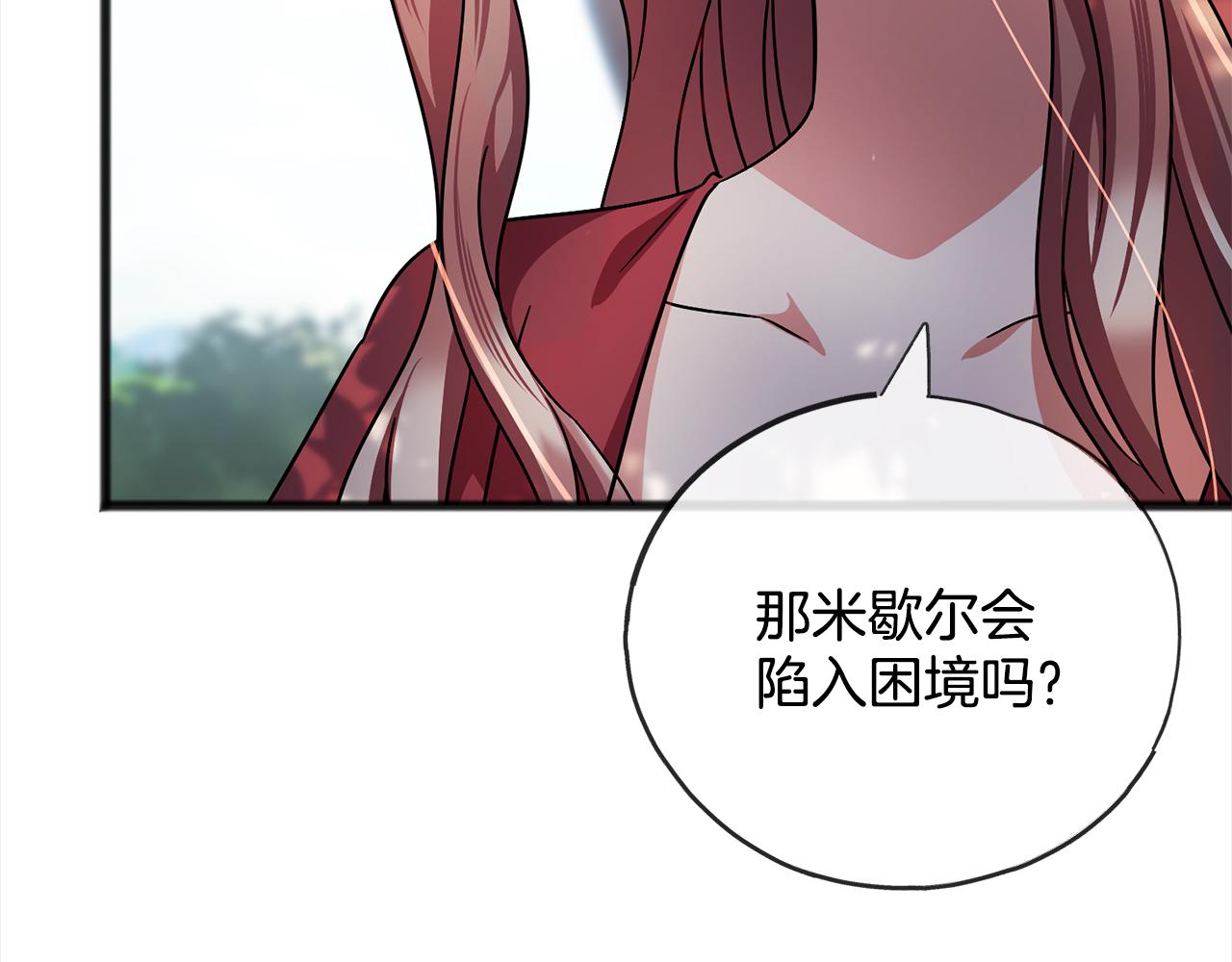 第75话  迷雾39
