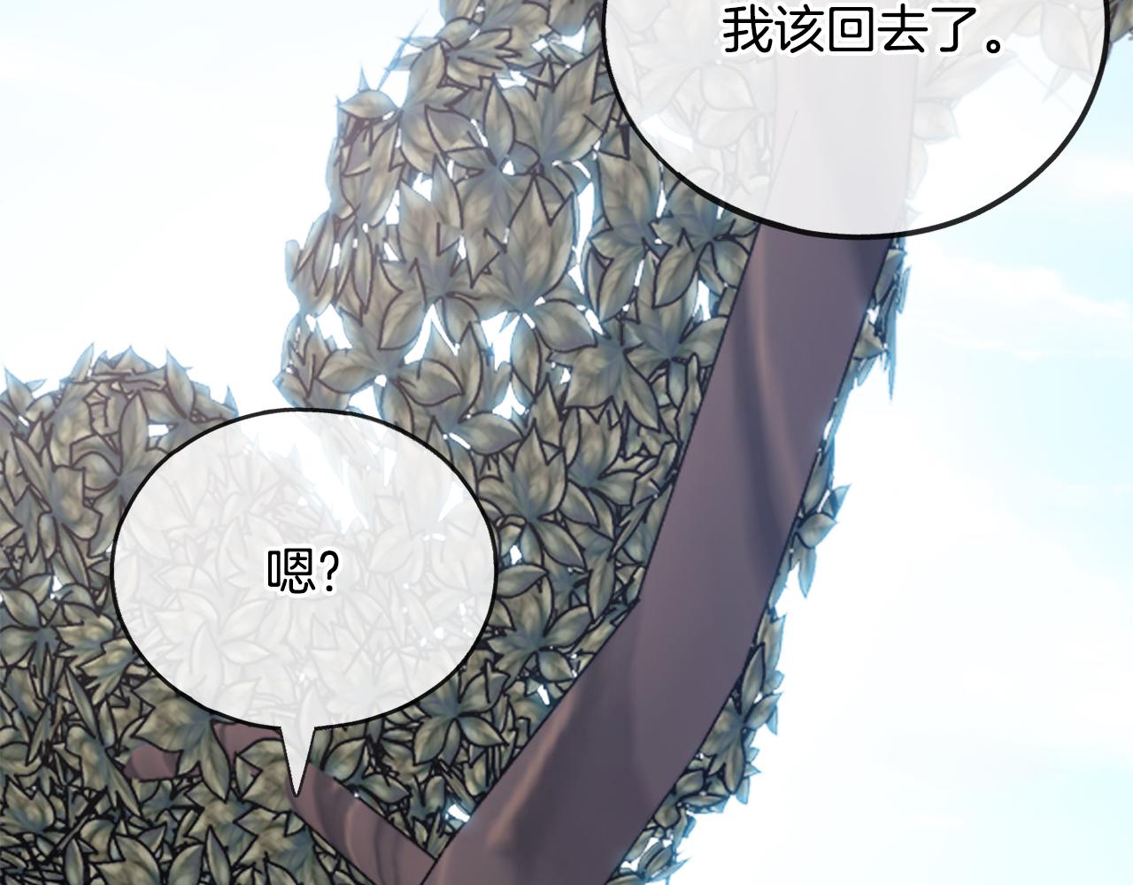 第75话  迷雾43