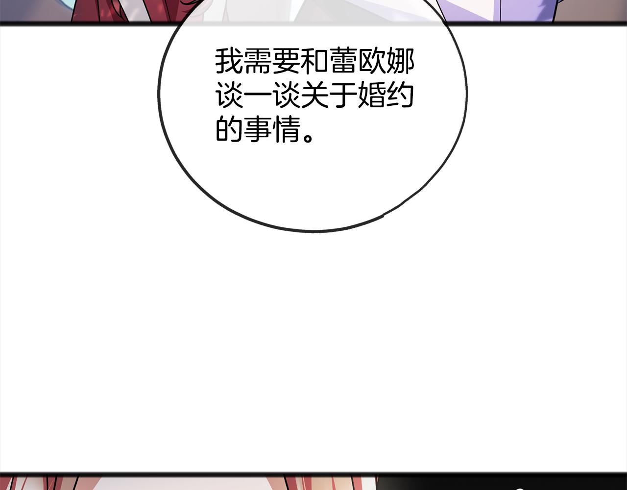 第75话  迷雾45