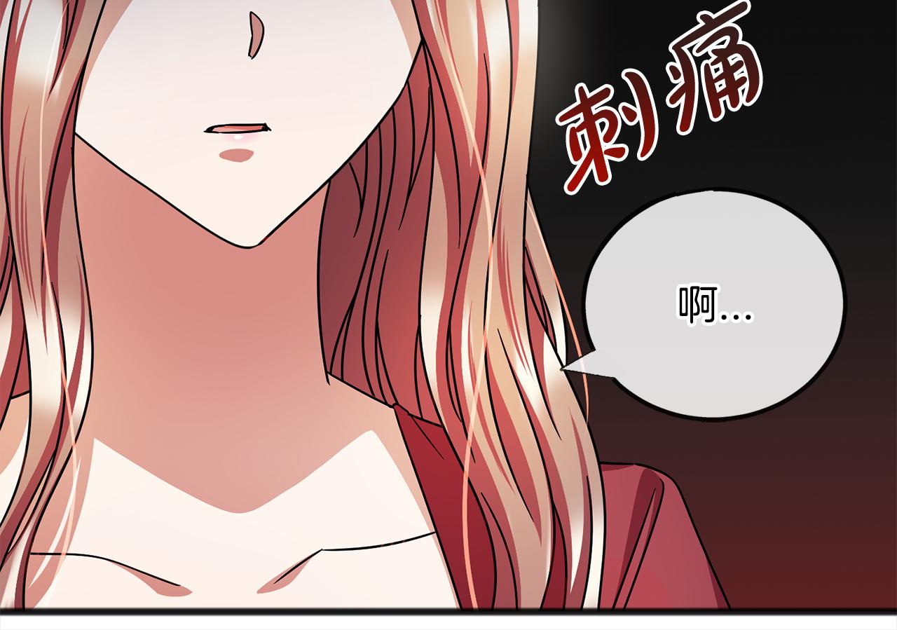 第75话  迷雾46