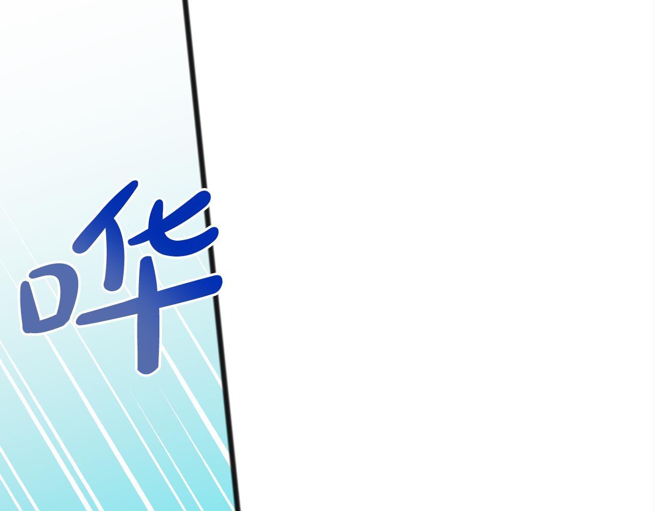 第75话  迷雾48