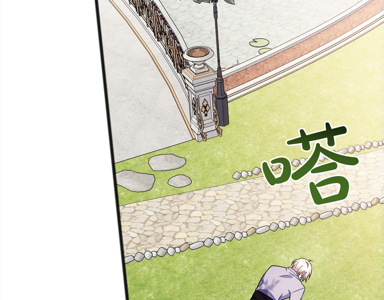 第75话  迷雾55