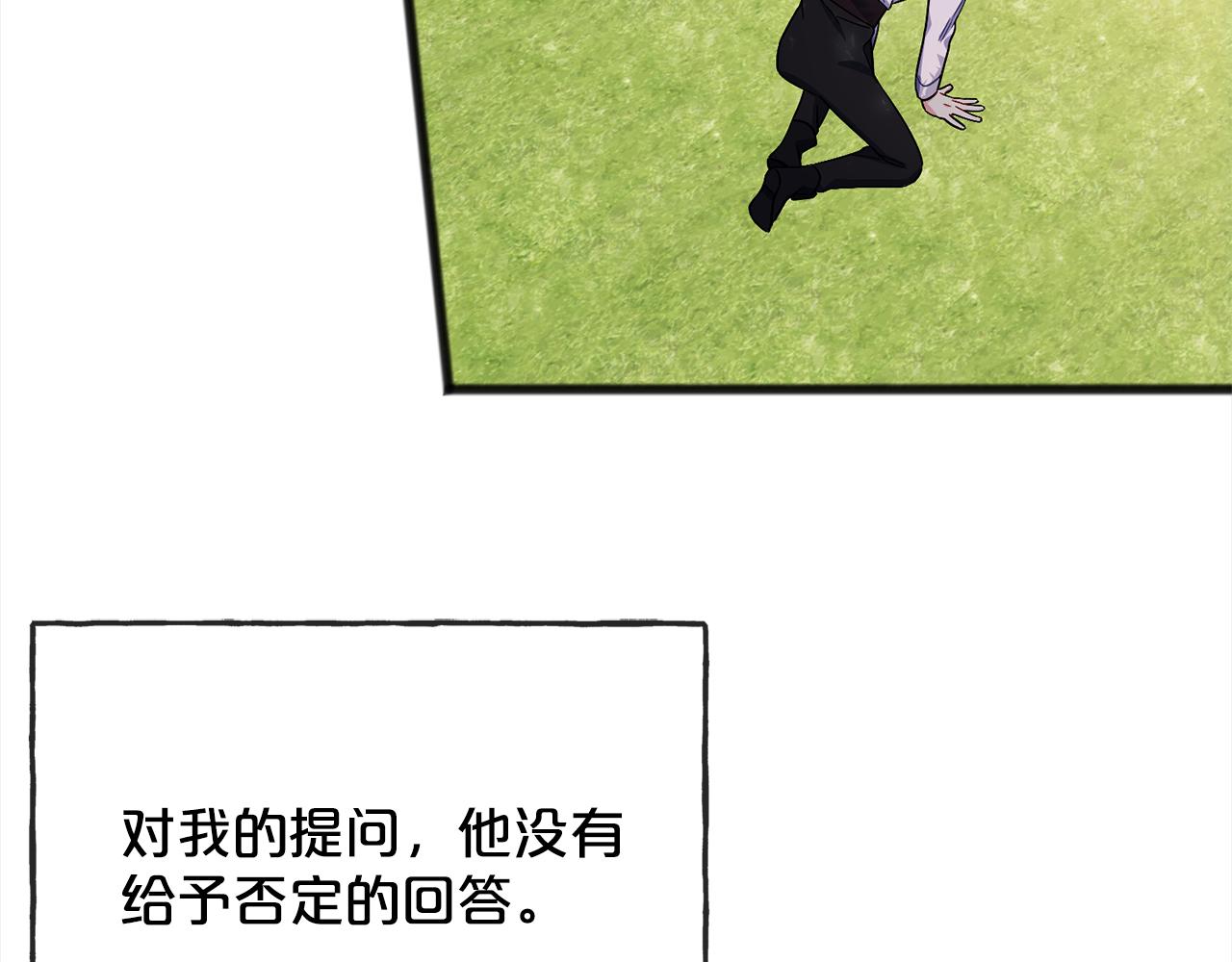 第75话  迷雾56