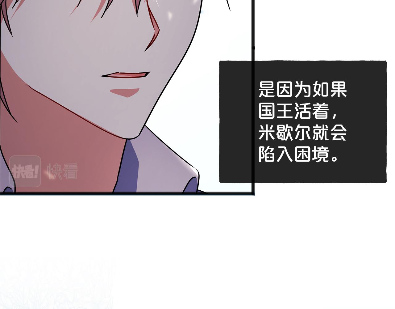 第75话  迷雾58