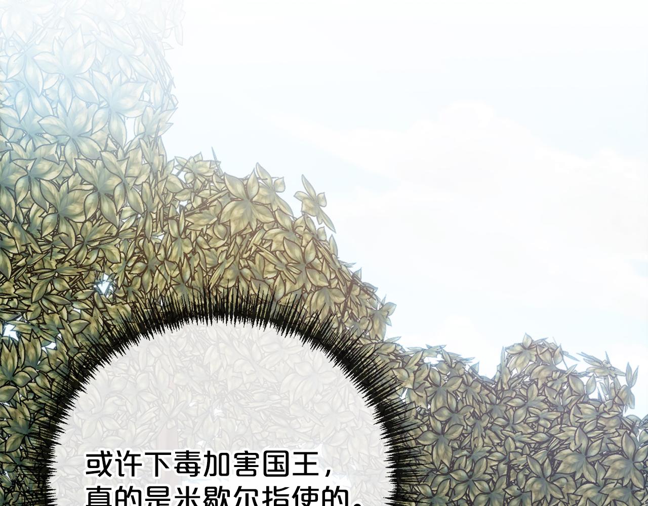 第75话  迷雾59