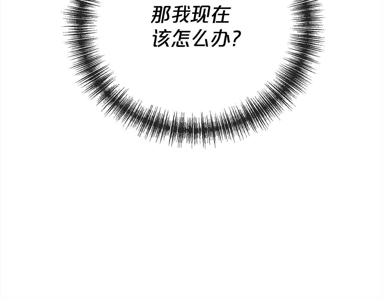 第75话  迷雾63