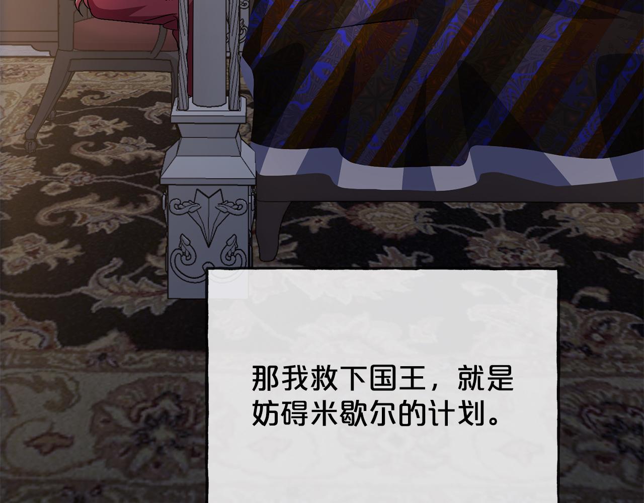 第75话  迷雾67