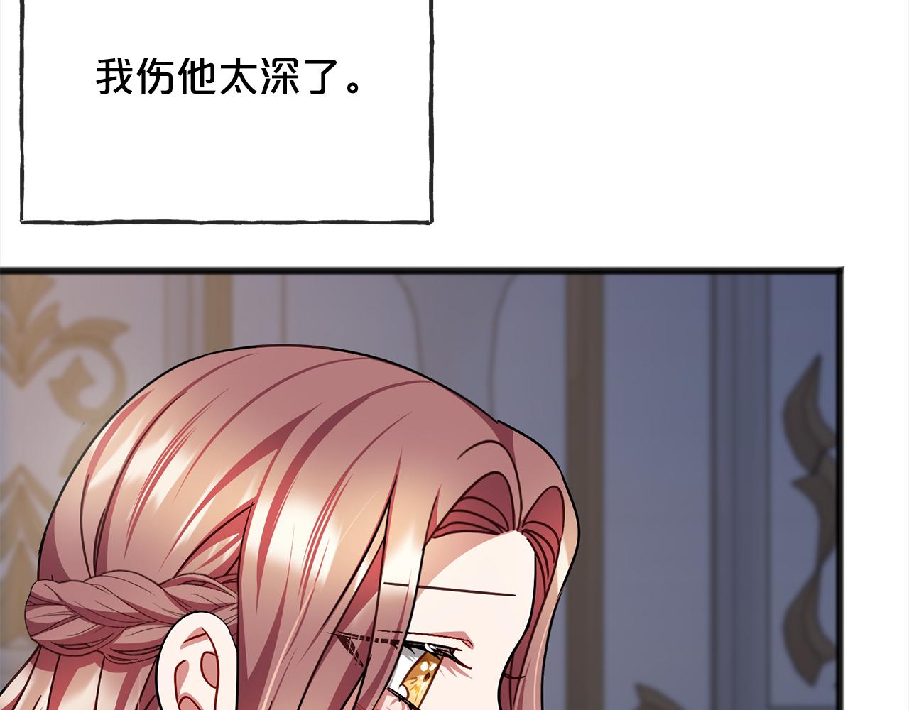 第75话  迷雾69