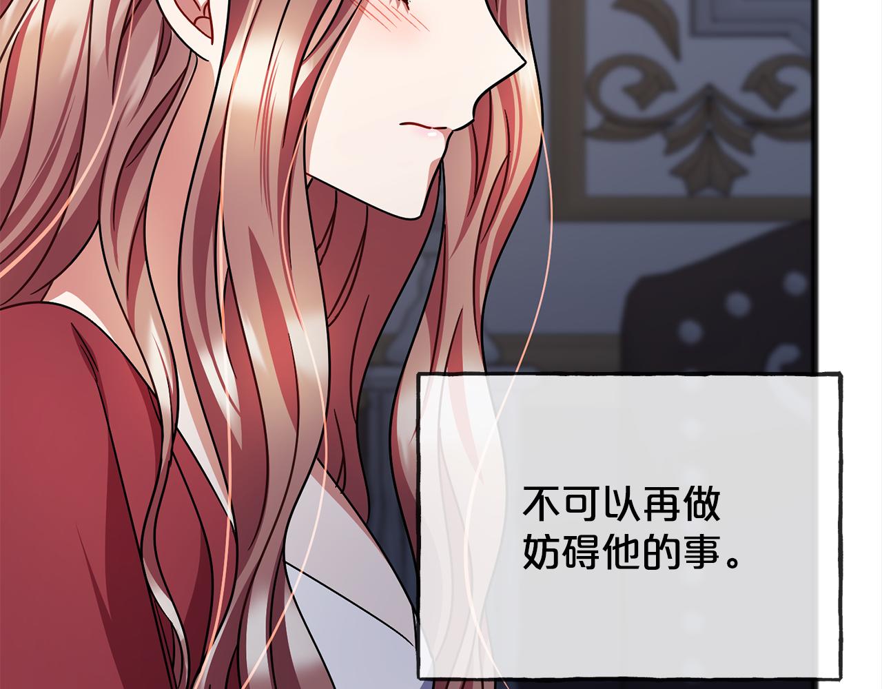 第75话  迷雾70