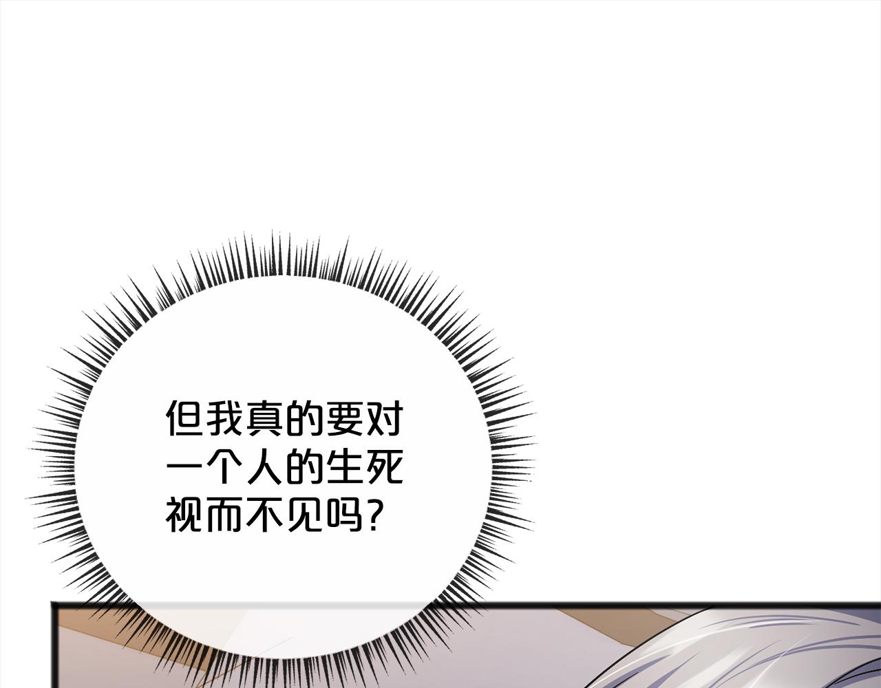 第75话  迷雾72