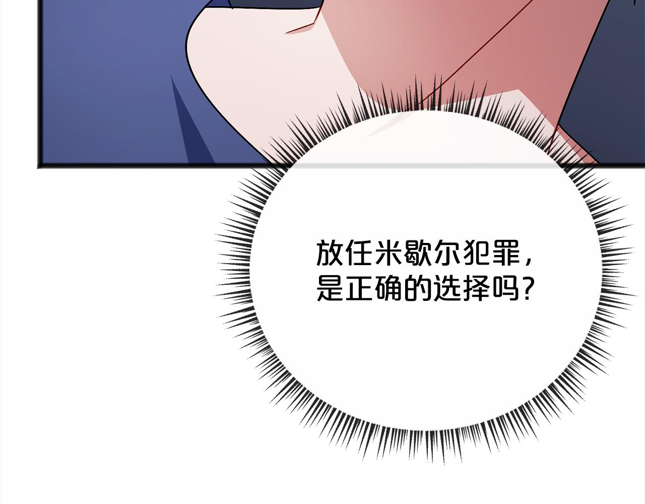 第75话  迷雾74