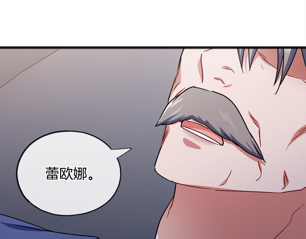 第75话  迷雾75