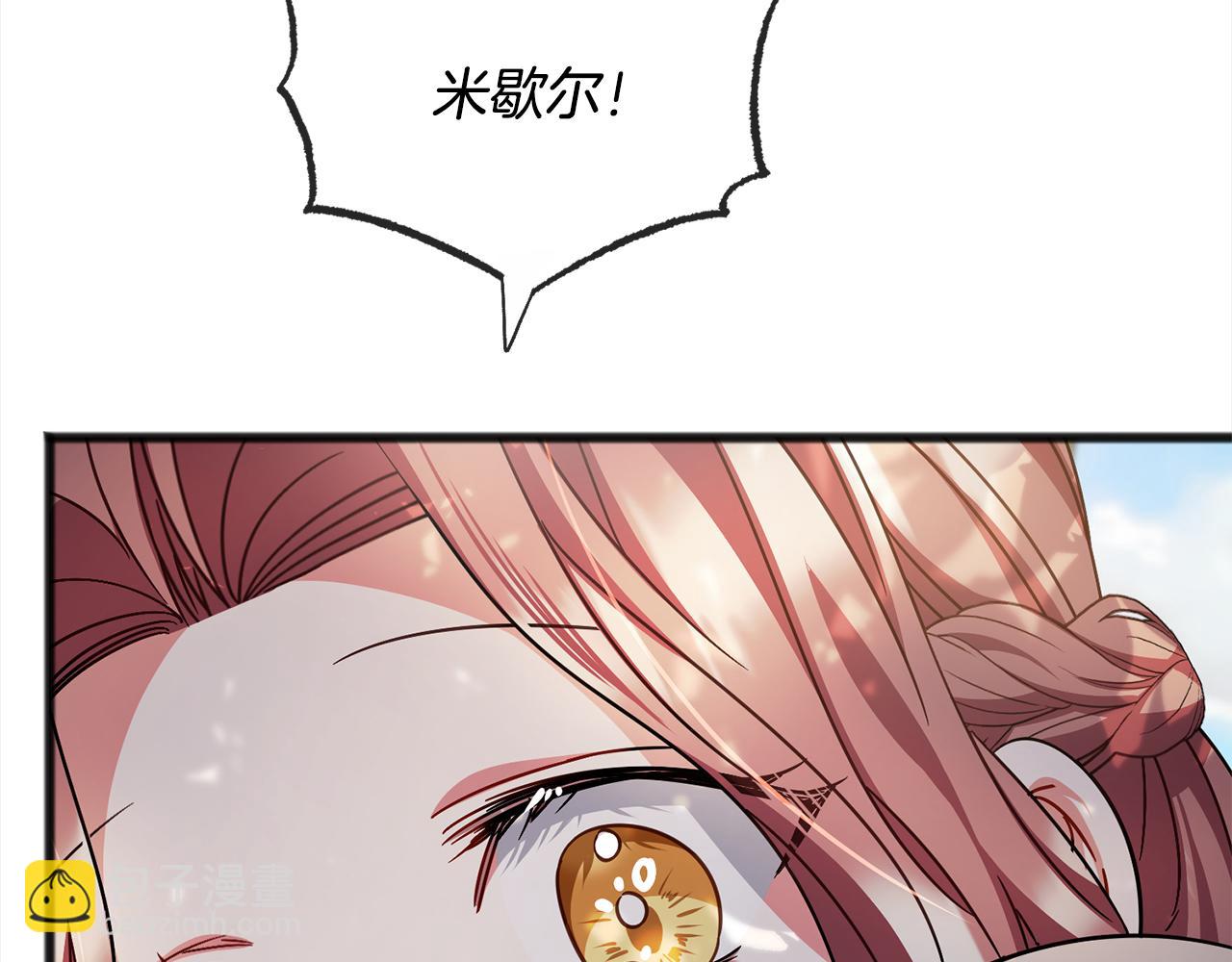 第75话  迷雾8