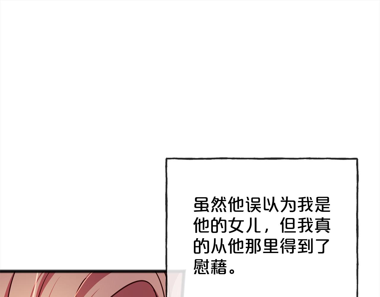 第75话  迷雾81