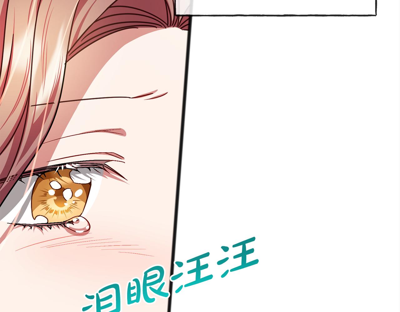 第75话  迷雾82