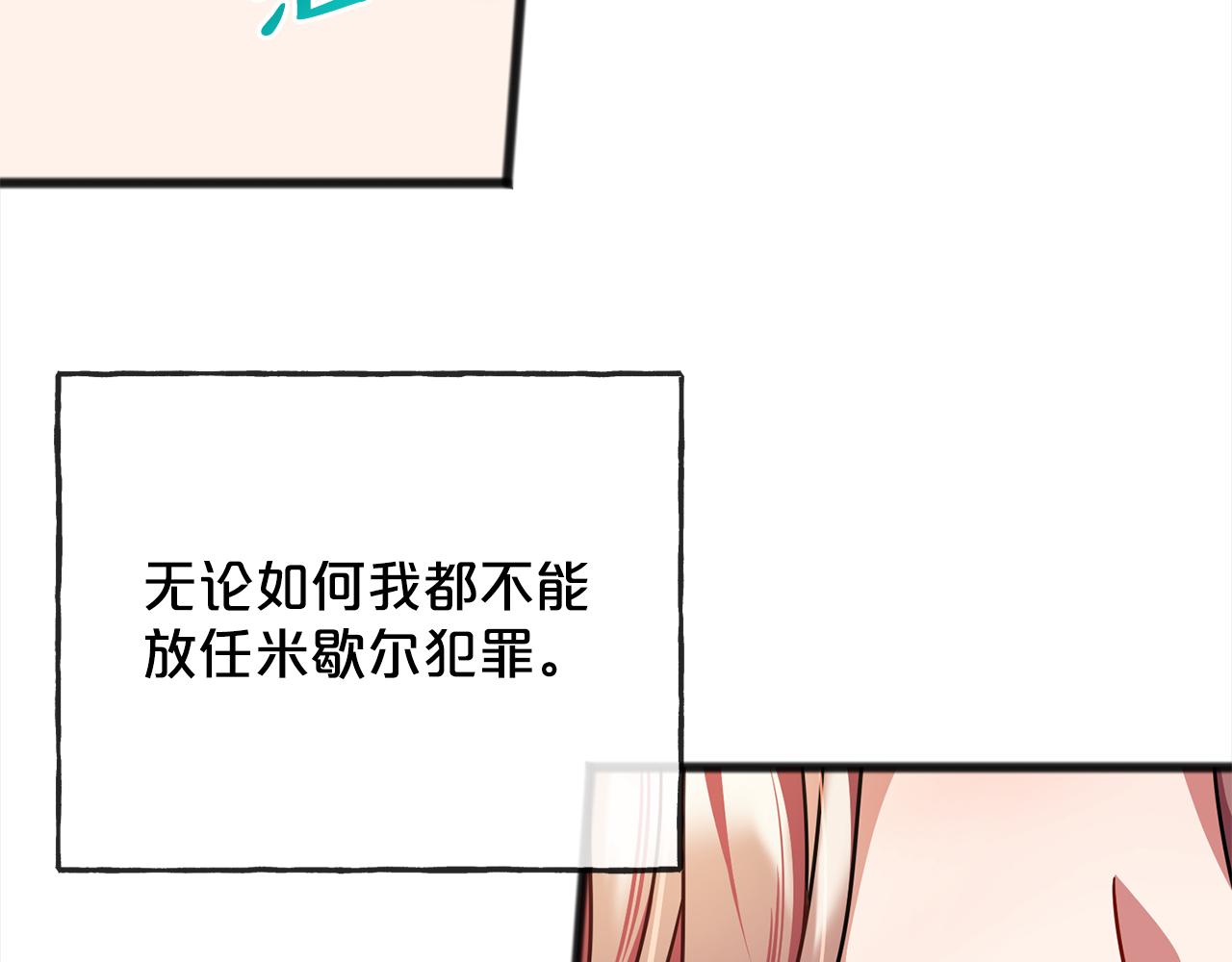 第75话  迷雾83