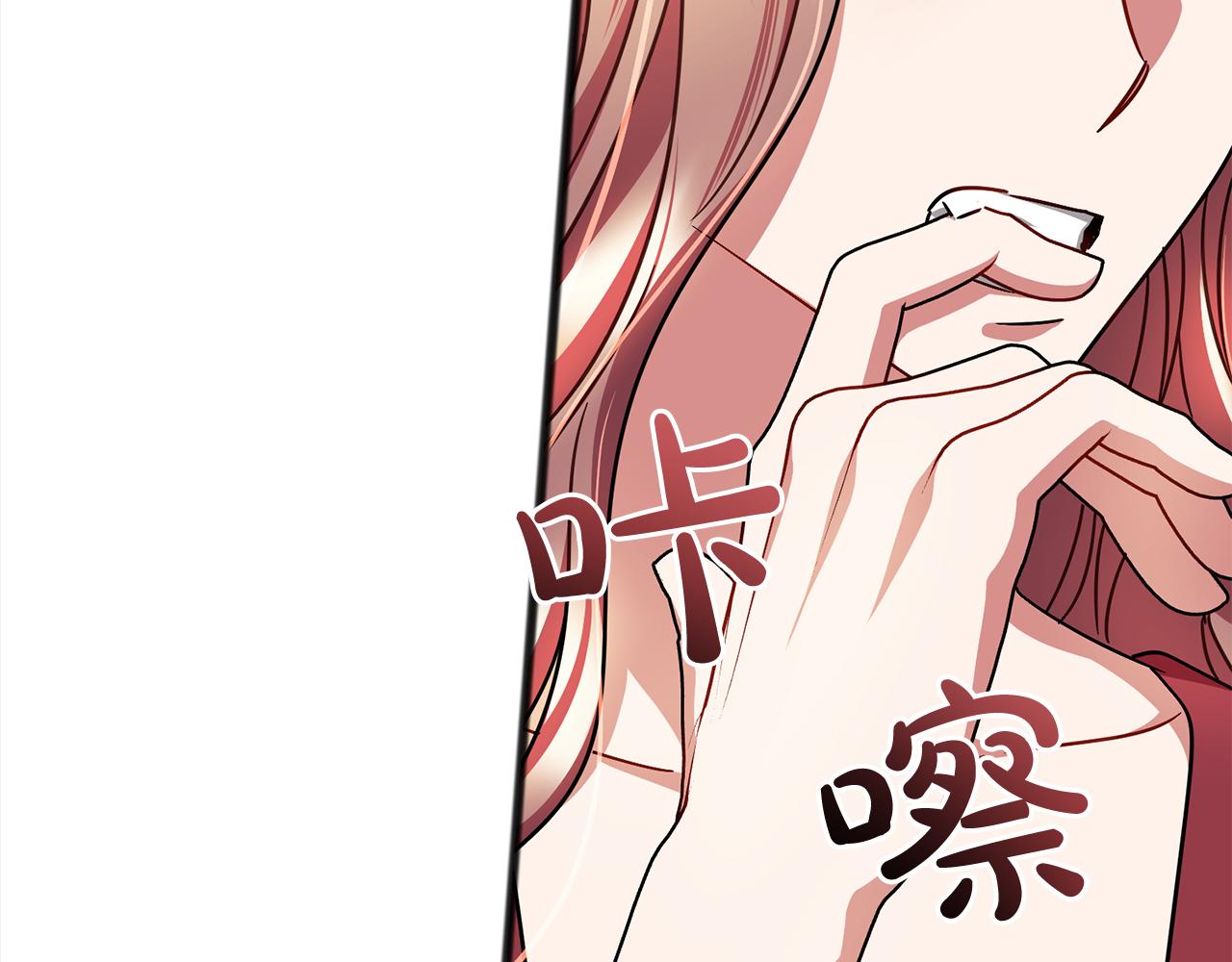 第75话  迷雾84