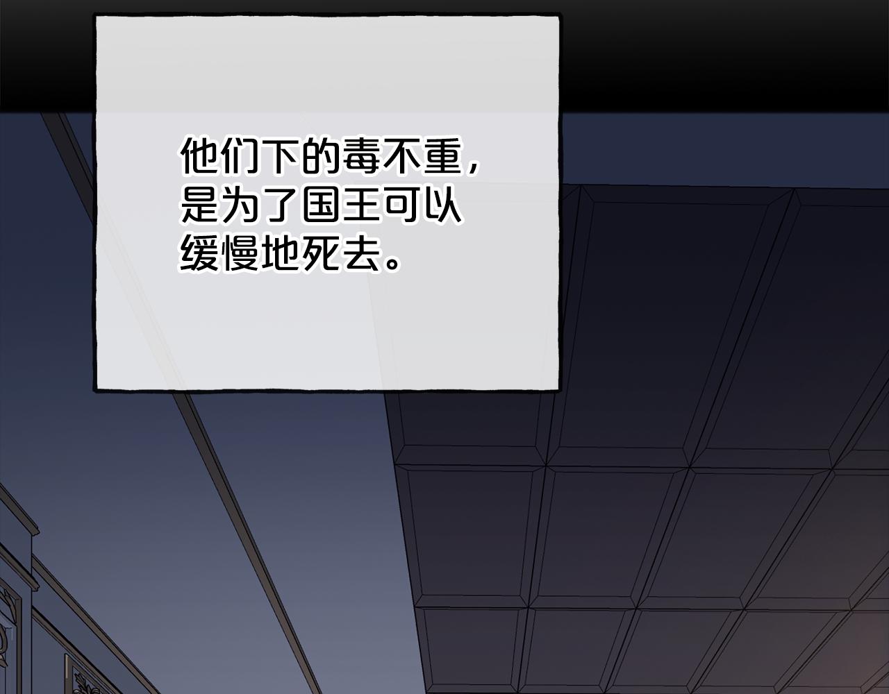 第75话  迷雾86