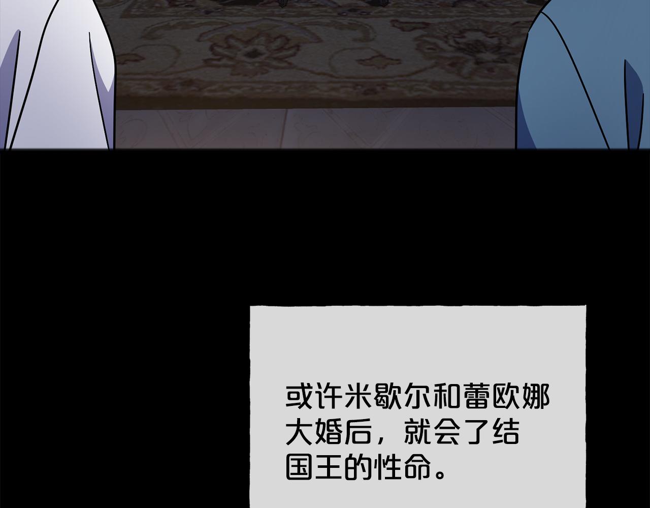 第75话  迷雾88