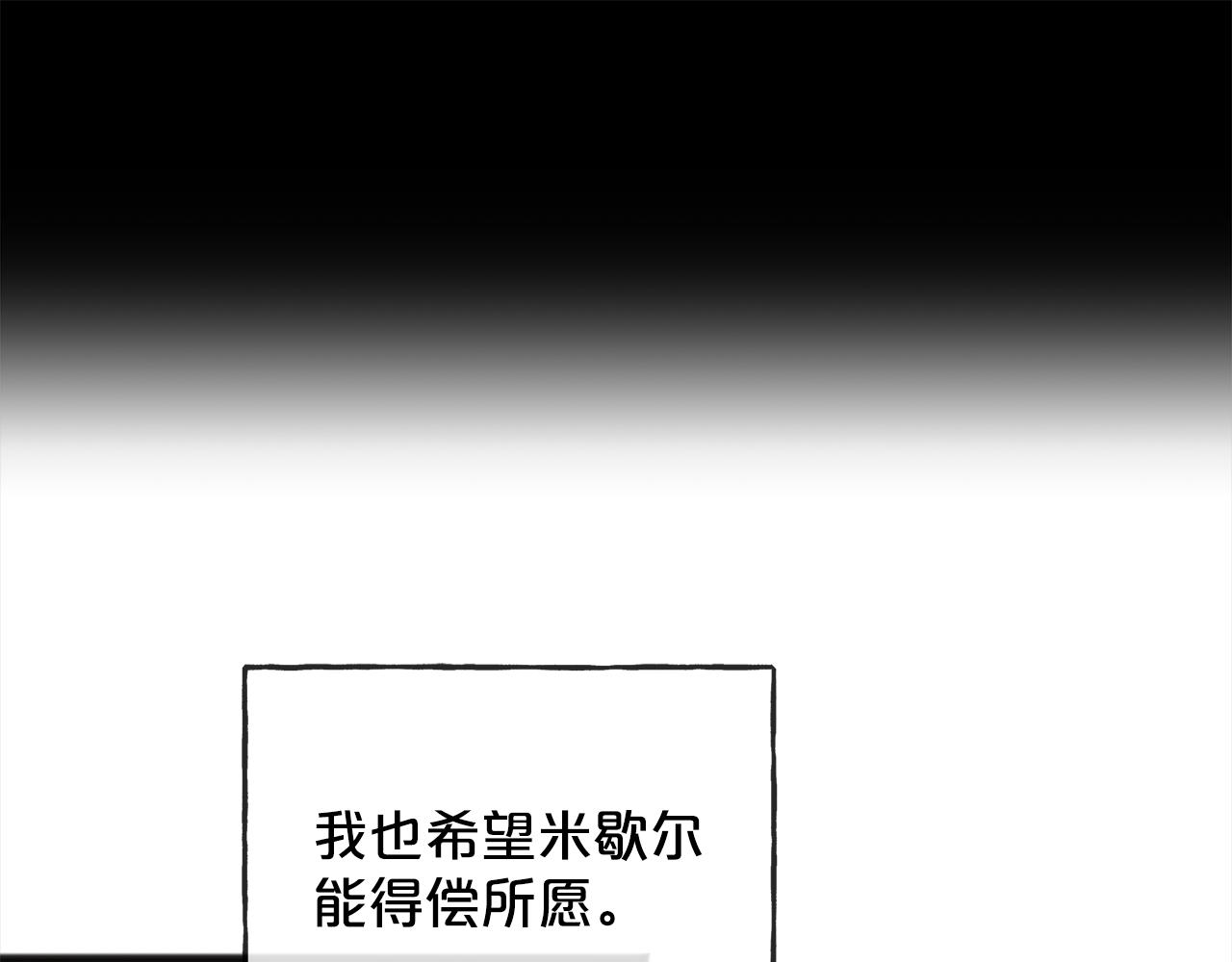 第75话  迷雾92