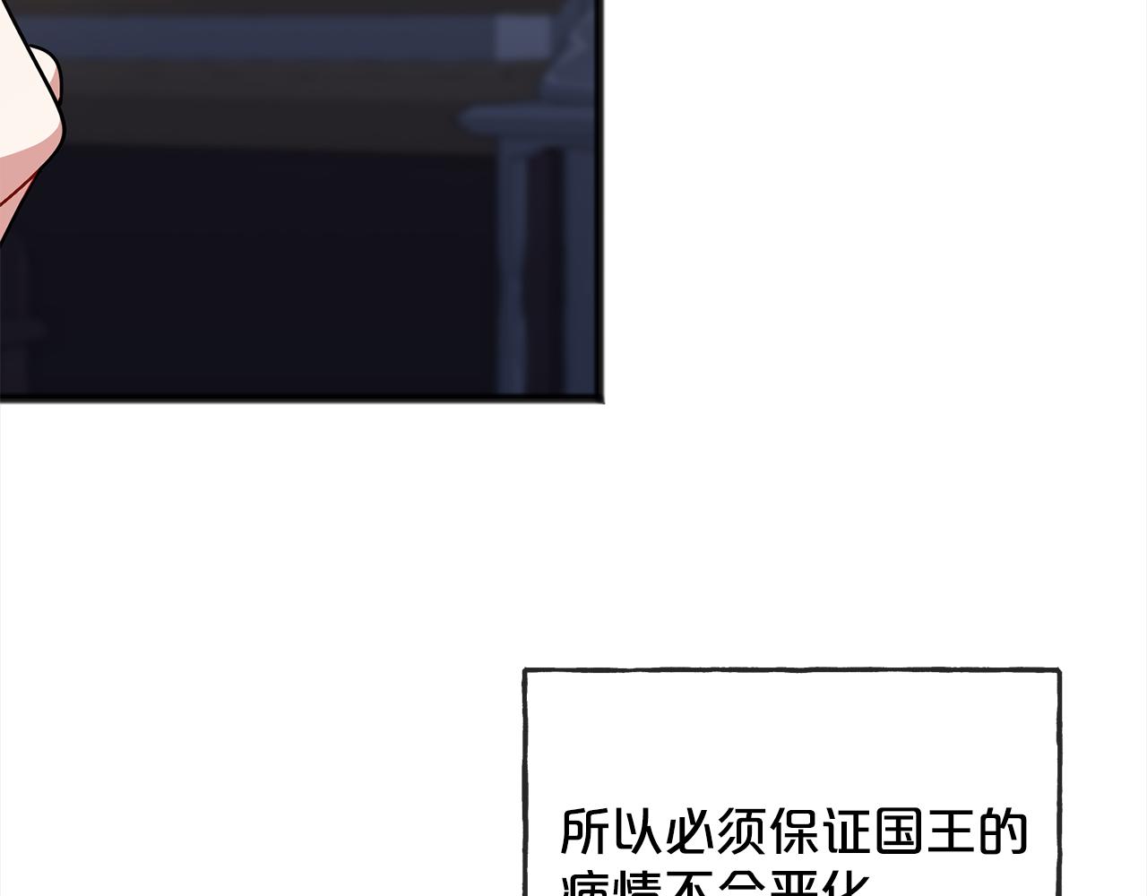 第75话  迷雾94