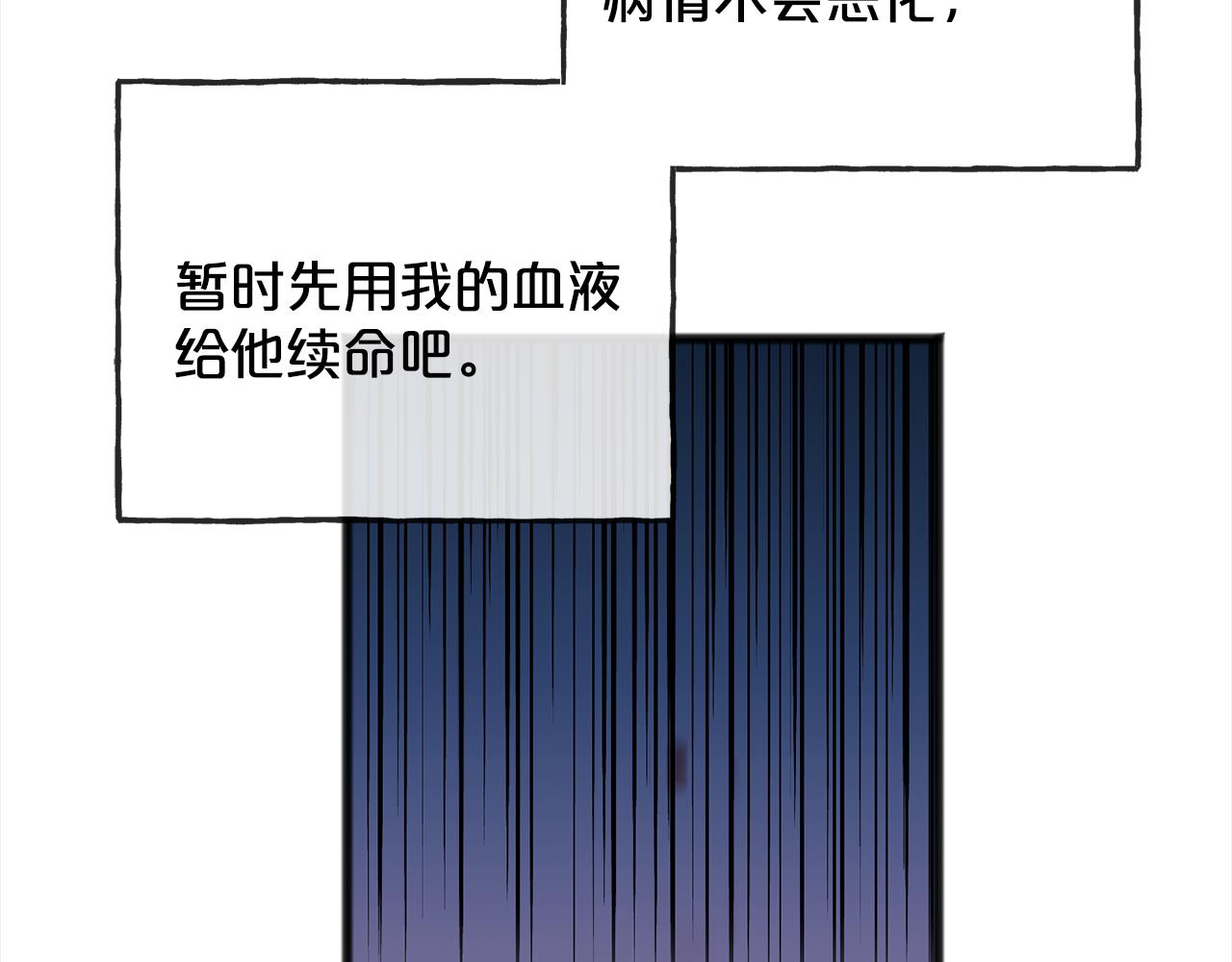 第75话  迷雾95