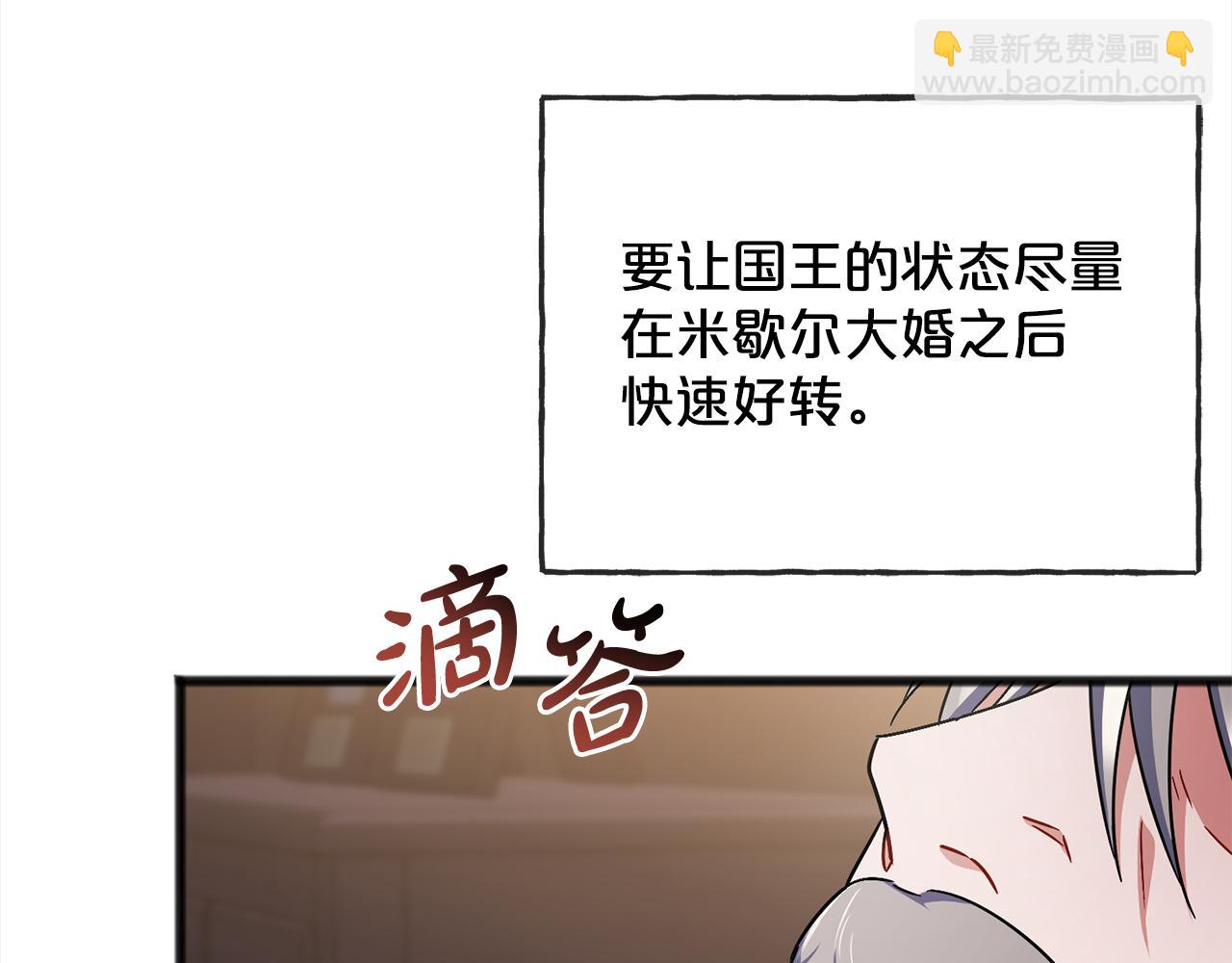 第75话  迷雾97
