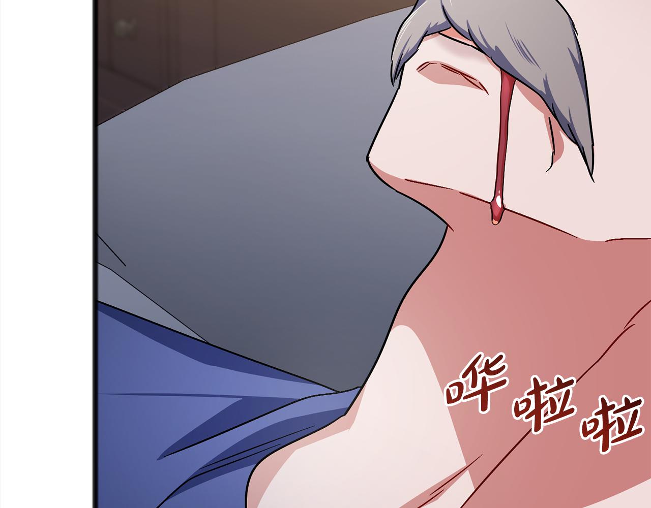 第75话  迷雾98