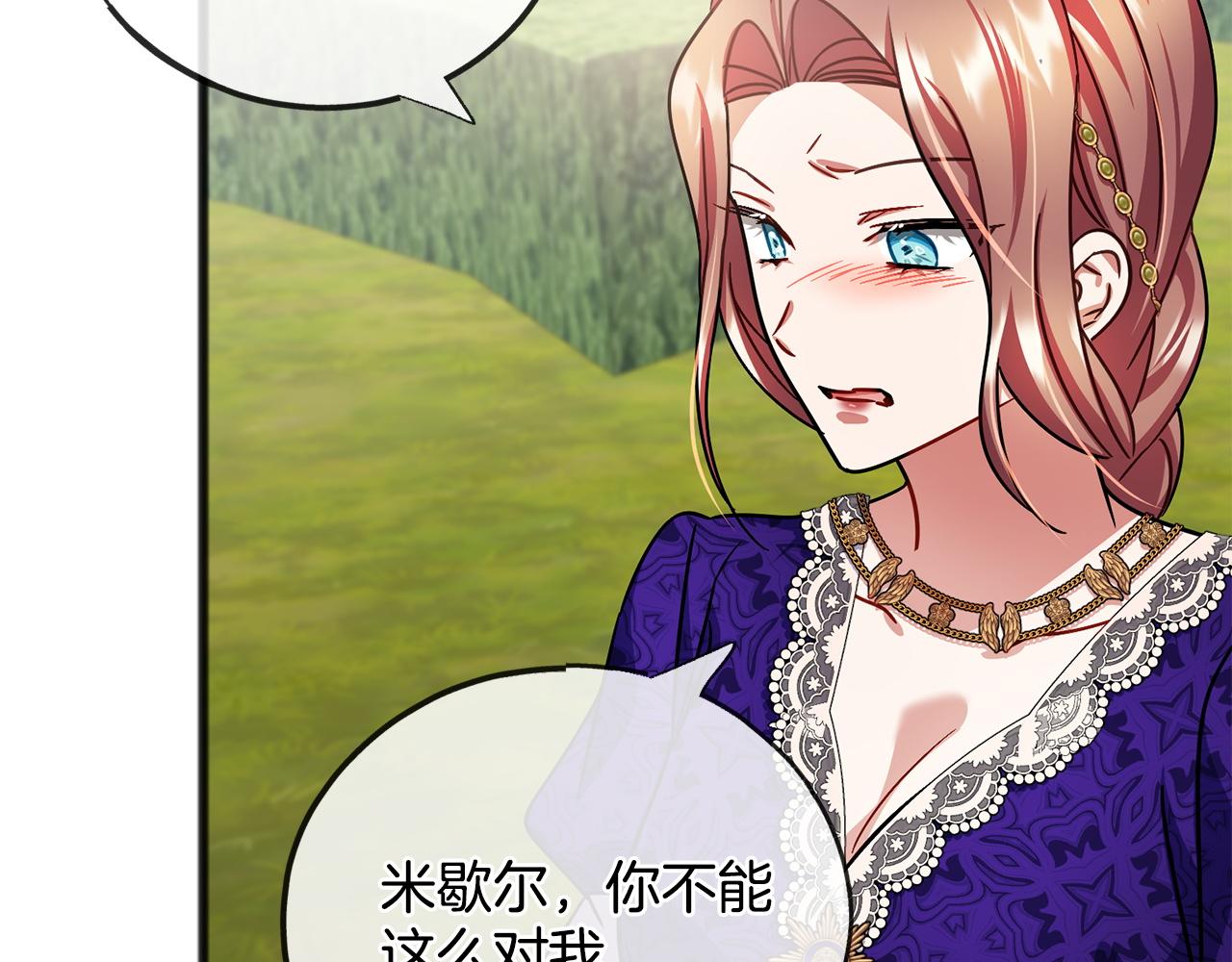 第78话  出乎意料100