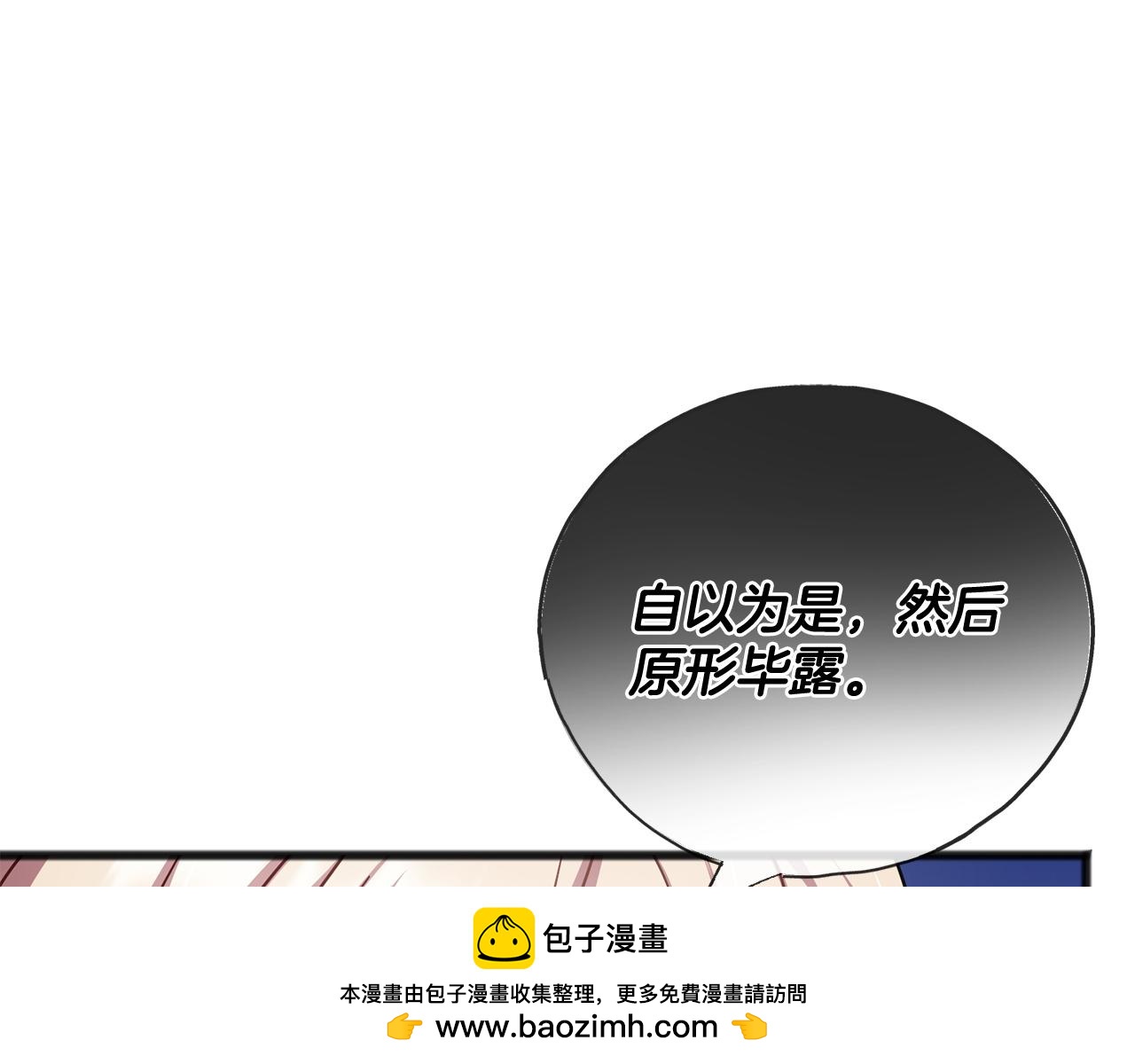 第78话  出乎意料107
