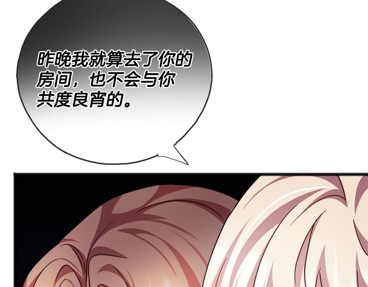 第78话  出乎意料110