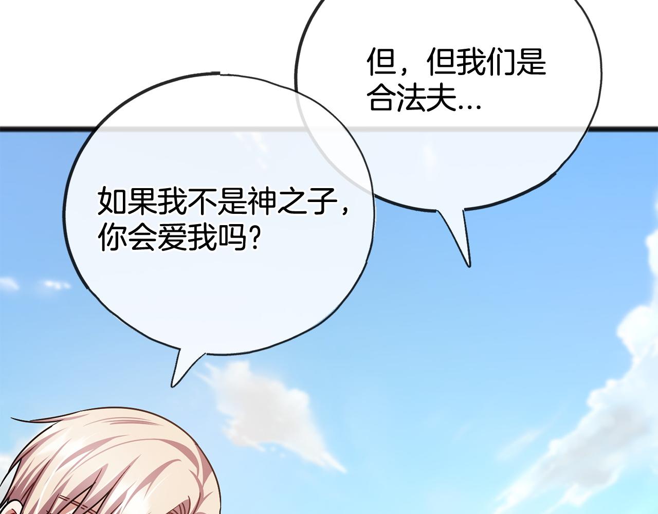 第78话  出乎意料113