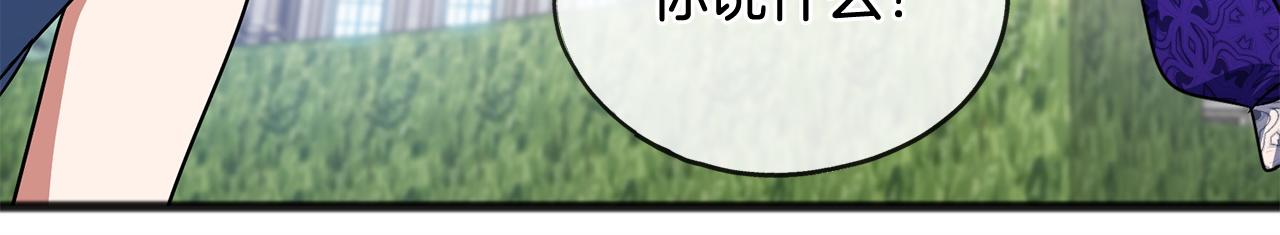 第78话  出乎意料115