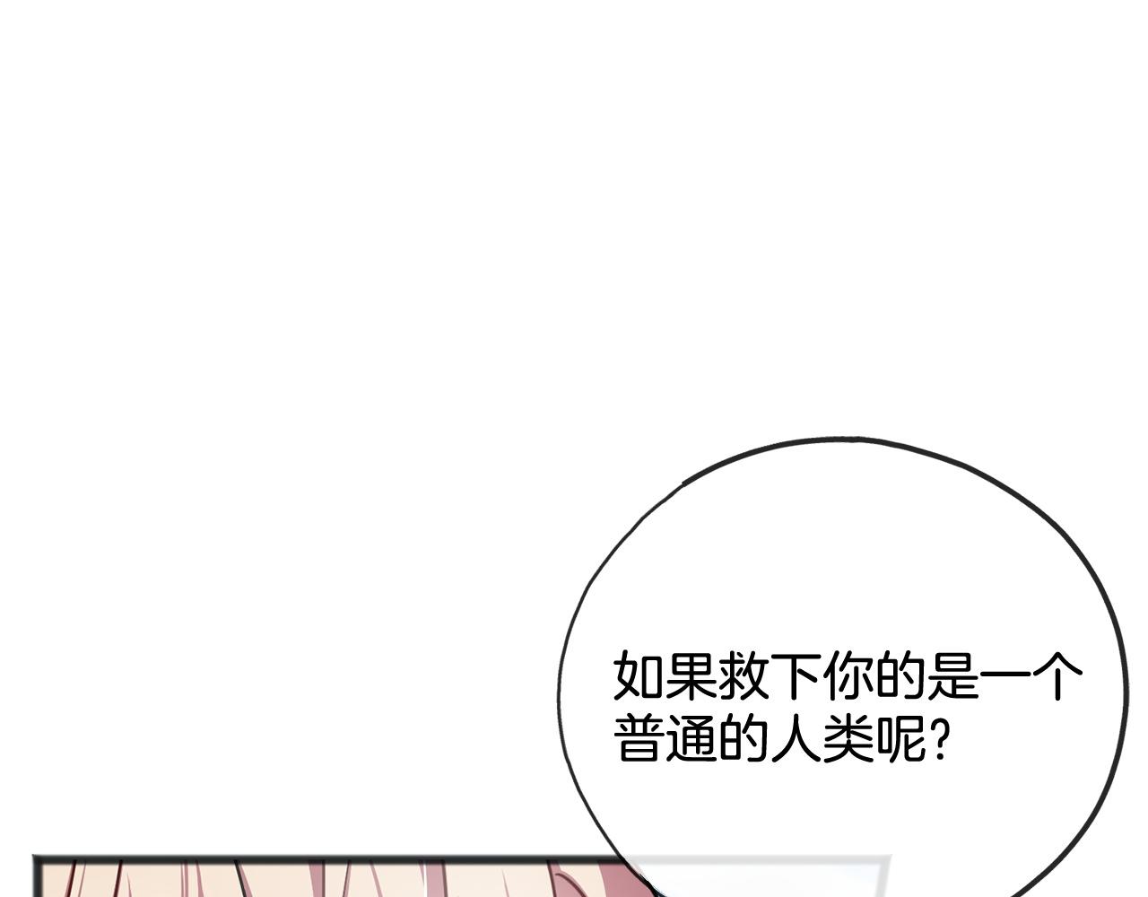 第78话  出乎意料116