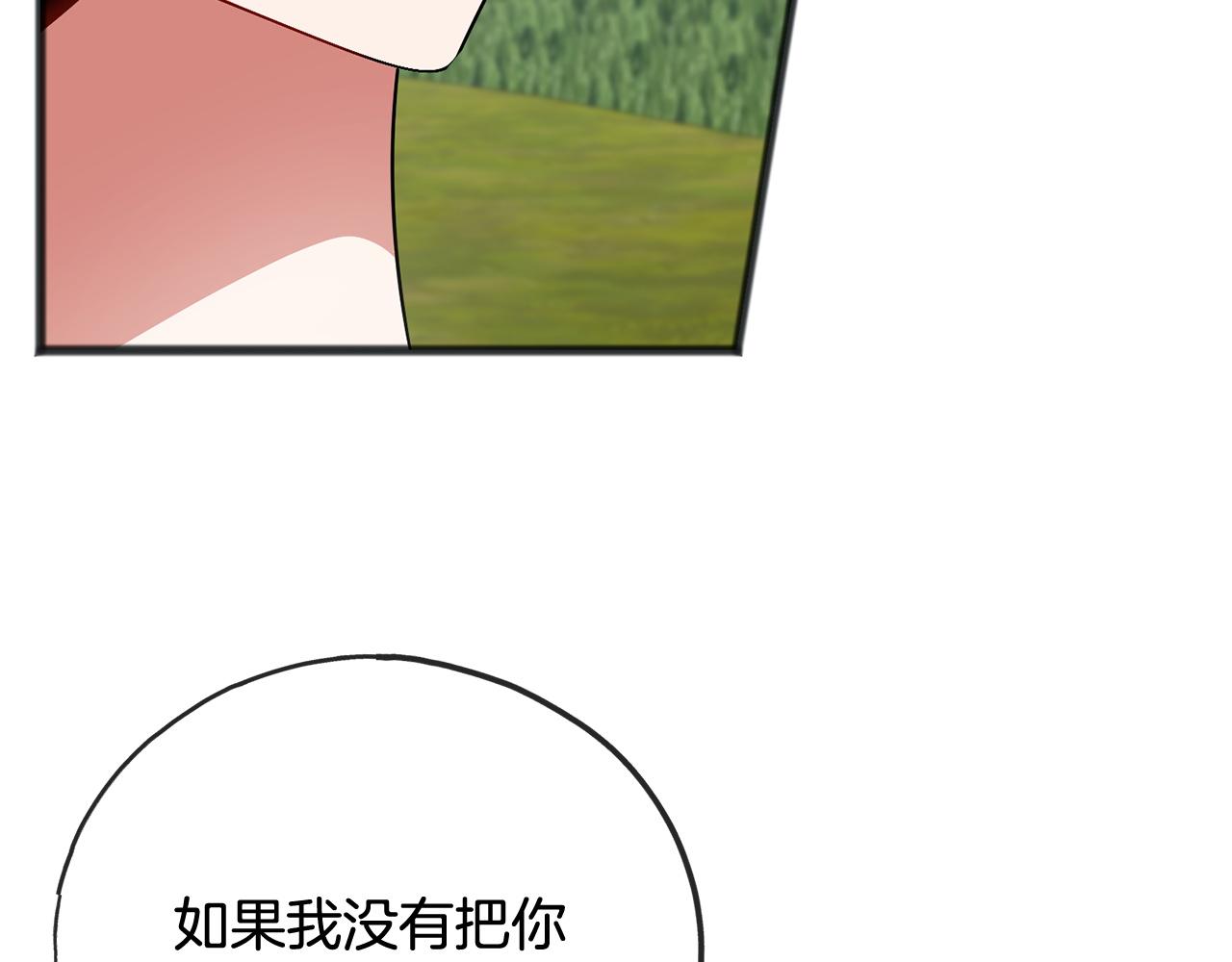 第78话  出乎意料118