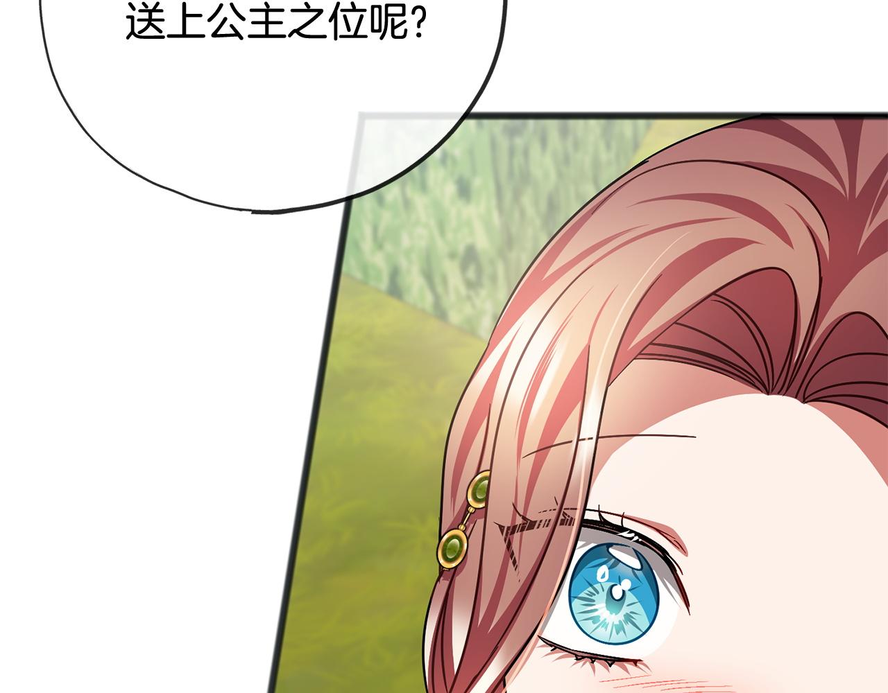 第78话  出乎意料119