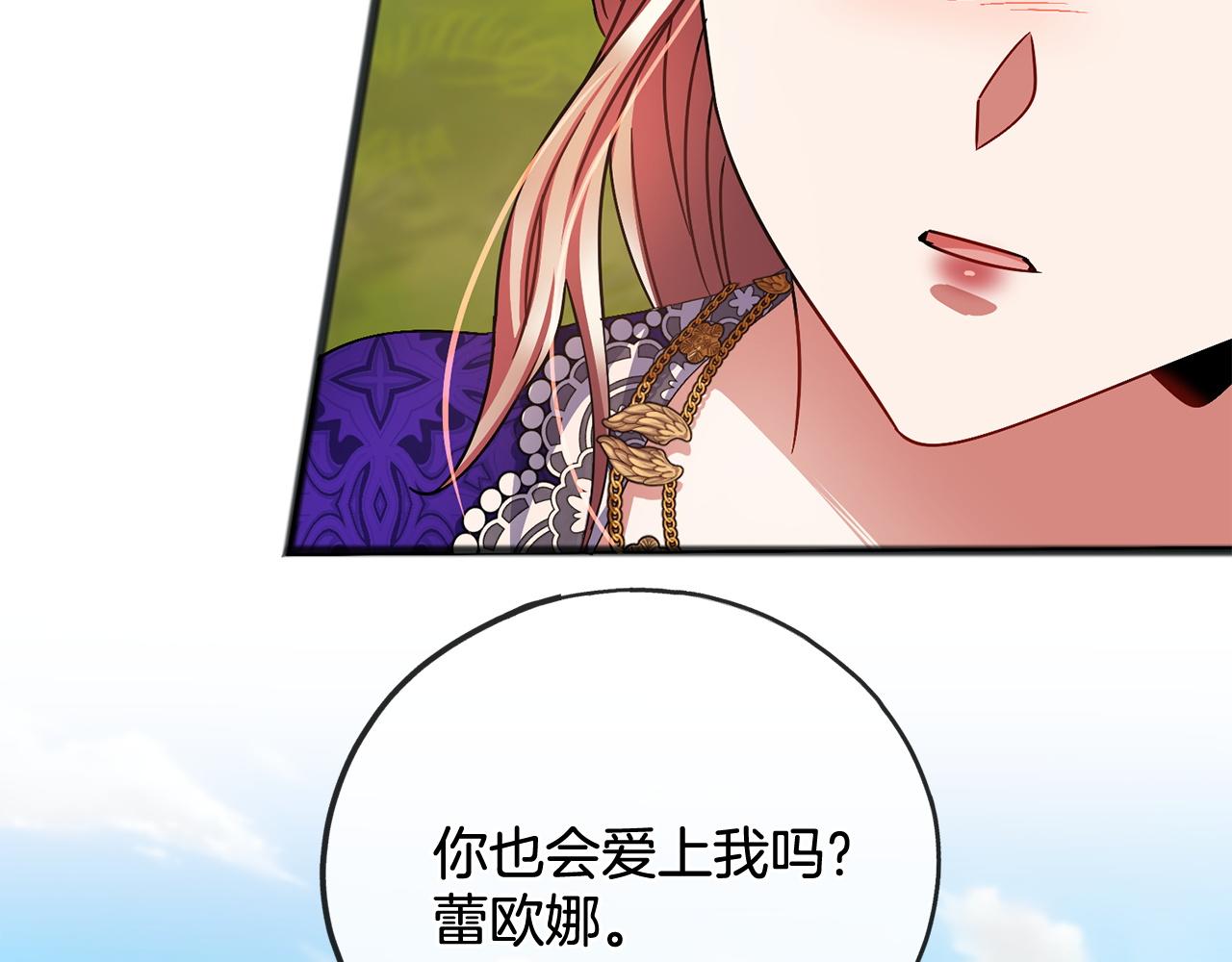 第78话  出乎意料120