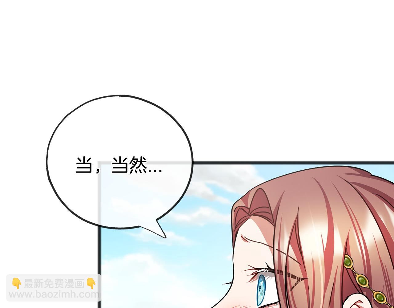 第78话  出乎意料123