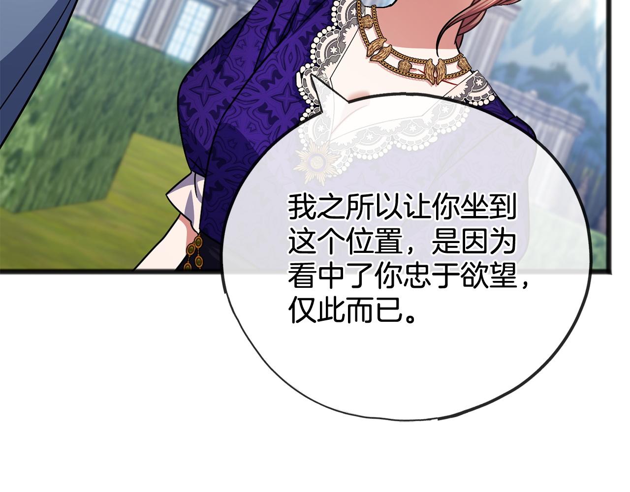 第78话  出乎意料127