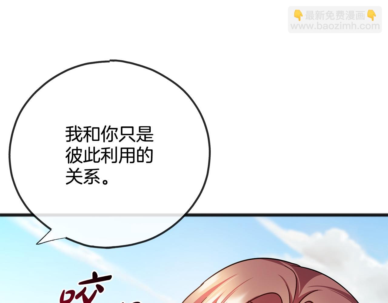 第78话  出乎意料129