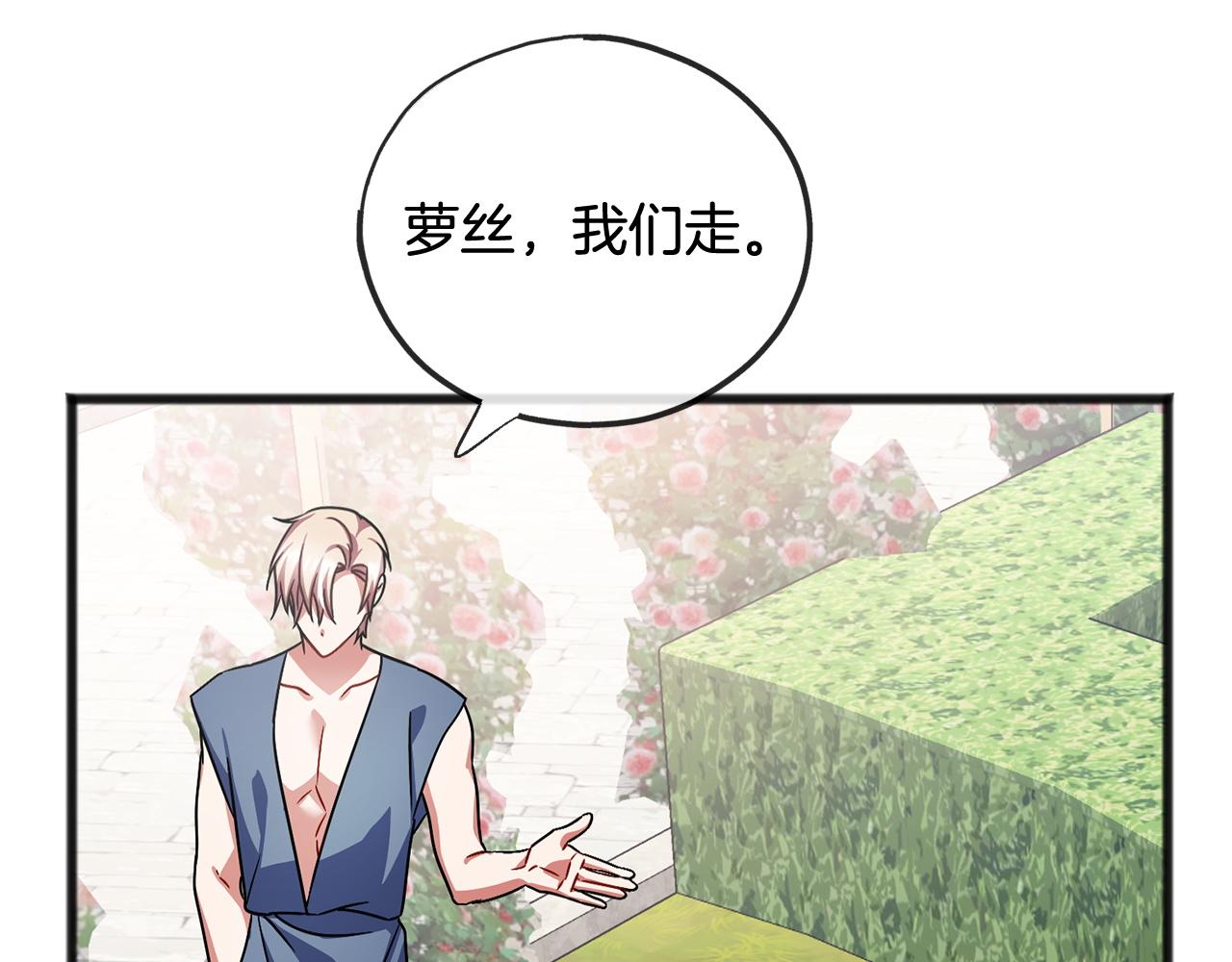 第78话  出乎意料140