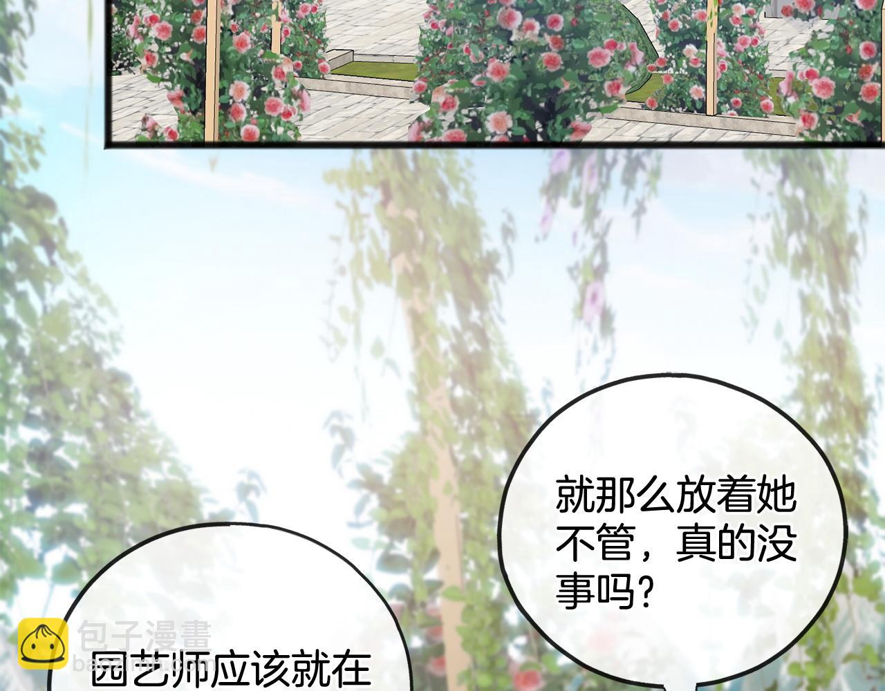 第78话  出乎意料148