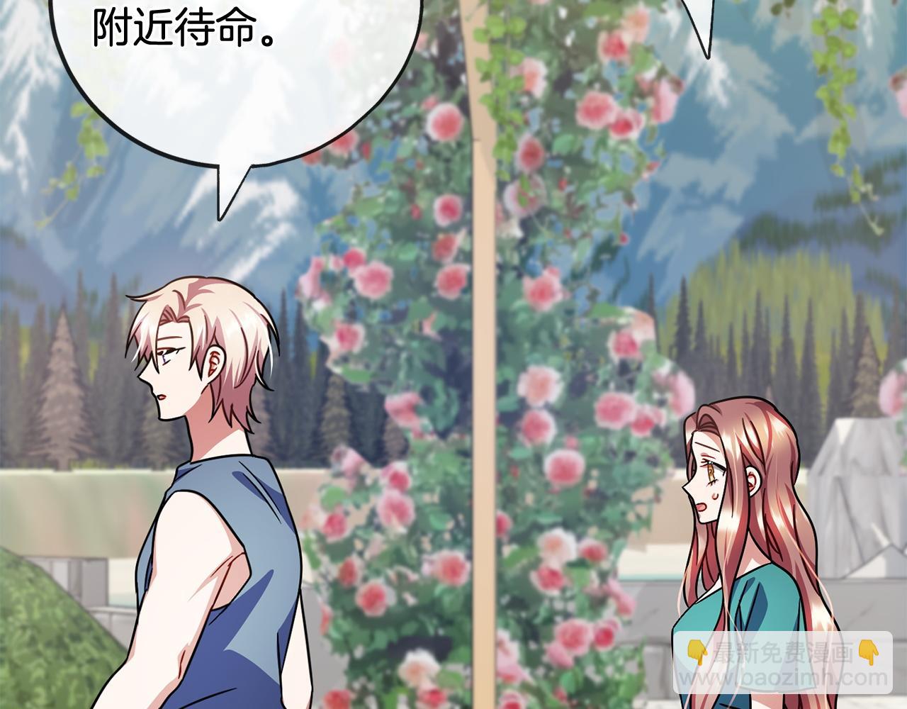 第78话  出乎意料149