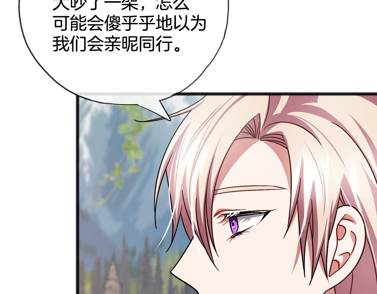 第78话  出乎意料151