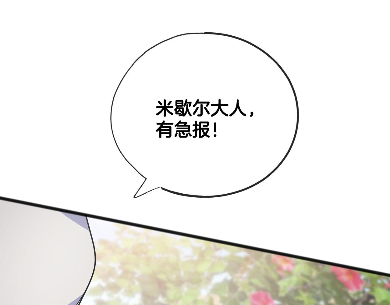 第78话  出乎意料153